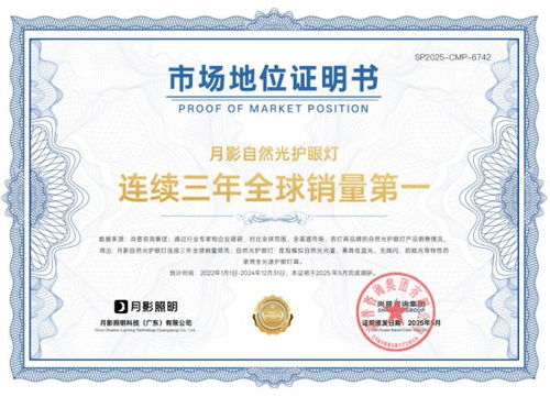 月影自然光護(hù)眼燈 以健康科技引領(lǐng)全球照明新紀(jì)元