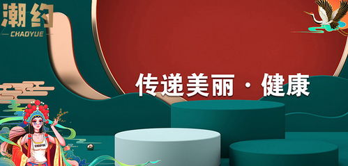 潮約顏馳產(chǎn)品上市 健康瘦身新風(fēng)尚，引領(lǐng)健康科技時代