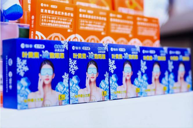 駿豐科技攜主動健康產品亮相戶外大會，以科技創(chuàng)新引領戶外健康新趨勢