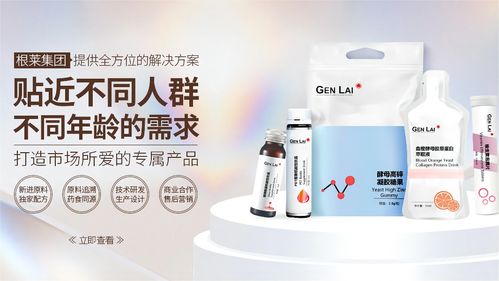 根萊健康推出抗幽門發(fā)展新方向 創(chuàng)新配方引領消化系統(tǒng)健康科技