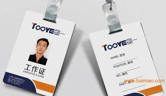 長沙圖一科技建材VI系統(tǒng)設(shè)計(jì) 融合健康科技的品牌視覺新標(biāo)桿