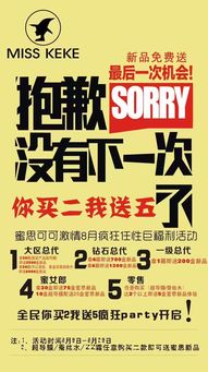 蜜思可可AB小面膜代理與拿貨指南