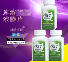 高清圖片在消毒劑銷售中的視覺營銷策略與應用價值