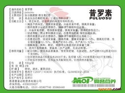 香港曼普動(dòng)物營(yíng)養(yǎng) 深耕營(yíng)養(yǎng)形象與消毒劑銷售的專業(yè)之路