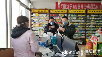 寧陽縣市場監(jiān)督管理局“三強化”舉措 筑牢疫情防控消毒劑價格防線