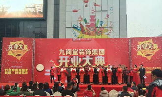 慶典服務一站式解決方案 專業承接開業慶典與商業活動全產業鏈